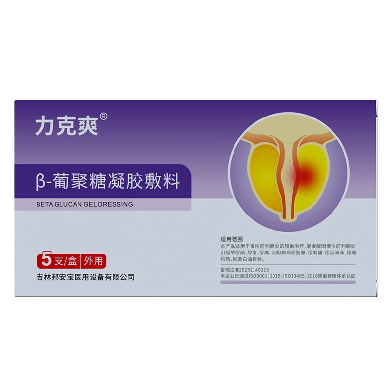 力克爽葡聚糖凝胶