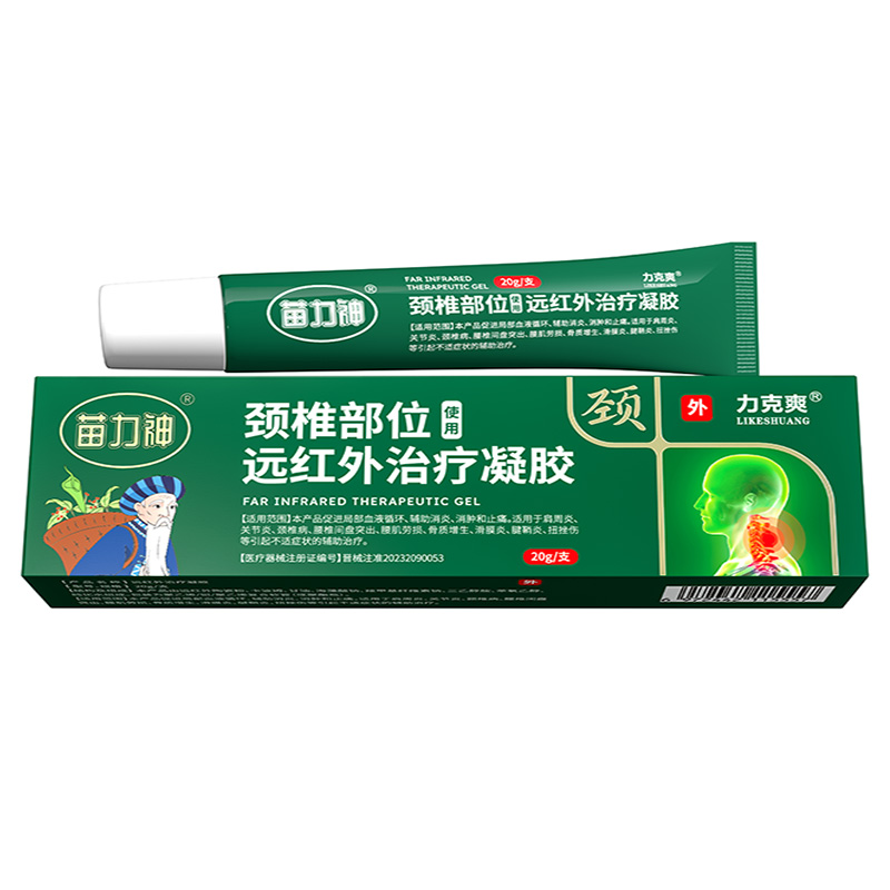 苗力神颈椎凝胶